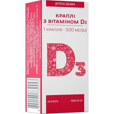 Вітамін Д3 краплі по 13,3 мл у флак.
