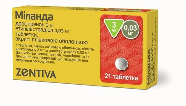 Міланда таблетки, в/плів. обол. по 3 мг/0.03 мг №21