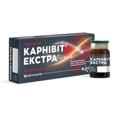 Карнівіт Екстра розчин д/ін. 200 мг/мл по 5 мл №5 у флак. скл.