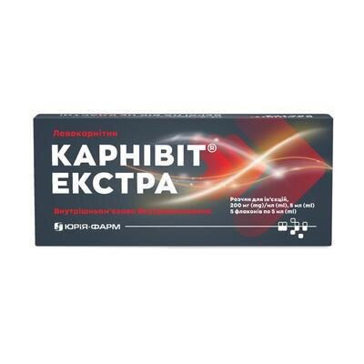 Карнівіт Екстра розчин д/ін. 200 мг/мл по 5 мл №5 у флак. скл.