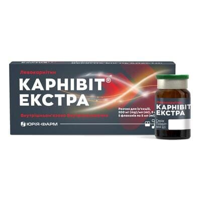 Карнівіт Екстра розчин д/ін. 200 мг/мл по 5 мл №5 у флак. скл.