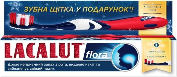 Набір Lacalut Зубна паста Flora 75 мл + Зубна щітка
