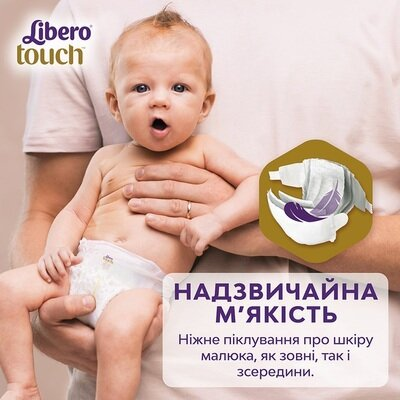 Підгузки Libero Touch розмір 3, 4-8 кг, 50 шт