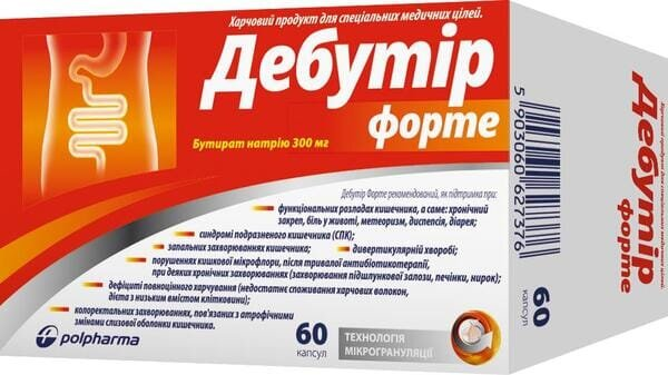 Дебутір Форте капсули по 300 мг №60 (10х6)
