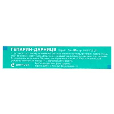 Гепарин-Дарниця гель 600 МО/г по 30 г у тубах