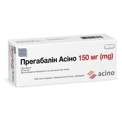 Прегабалін Асіно капсули по 150 мг №30 (10х3)