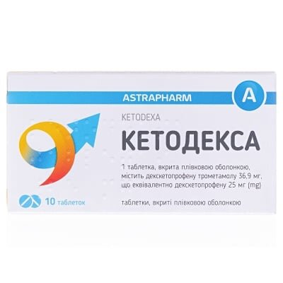Кетодекса таблетки, в/плів. обол. по 25 мг №10 (10х1)