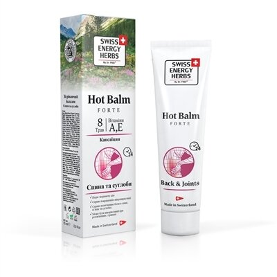 Свісс Енерджі Hot Balm Forte бальзам д/тіла зігрів. по 75 мл у тубах