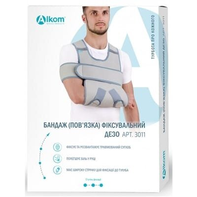 Бандаж для руки Алком 3011 фіксуюча пов'язка Дезо, розмір 1