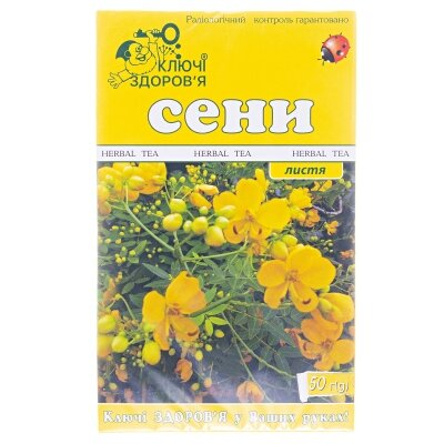 Фіточай Ключі Здоров'я Сена по 50 г у пач.