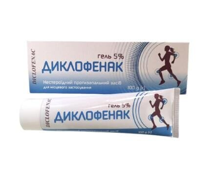Диклофенак гель 5 % по 100 г у тубах
