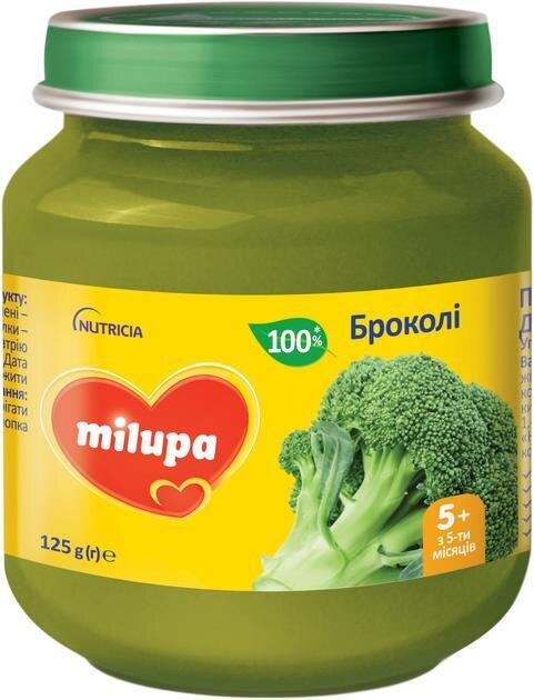 Пюре овочеве Milupa Брокколі для дітей з 5 місяців, 125 г