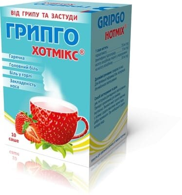 Грипго хотмікс гранули д/ор. р-ну зі смак. полун. по 5 г №10 у саше