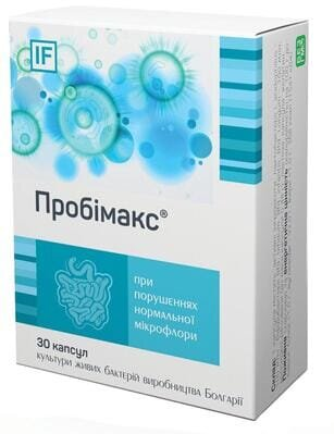 Пробімакс капсули №30 (10х3)