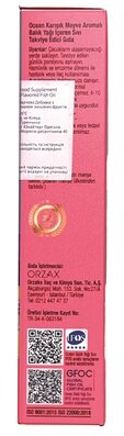 Риб'ячий жир для дітей Orzax Ocean Fish Oil зі смаком тутті-фрутті сироп по 150 мл у флак.