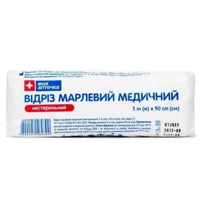 Відріз марлевий нестерильний Моя Аптечка медичний 3 м х 90 см