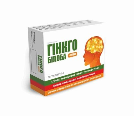 Гінкго Білоба + Гліцин таблетки №36