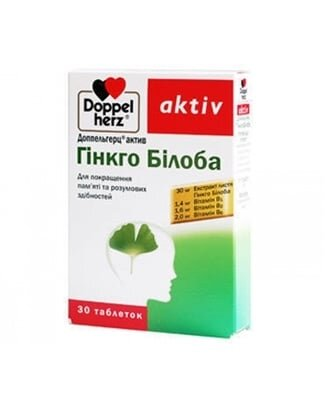 Доппельгерц актив Гінкго Білоба таблетки №30 (15х2)