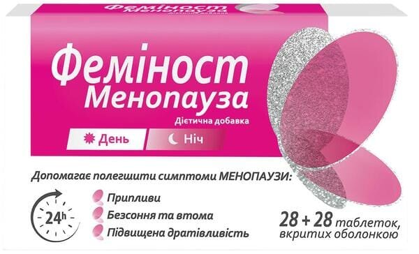 Феміност Менопауза таблетки №56