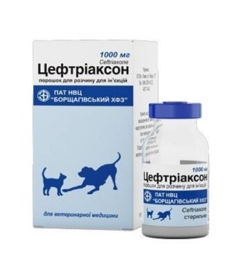Цефтриаксон (ДЛЯ ТВАРИН) порошок по 1 г флакон