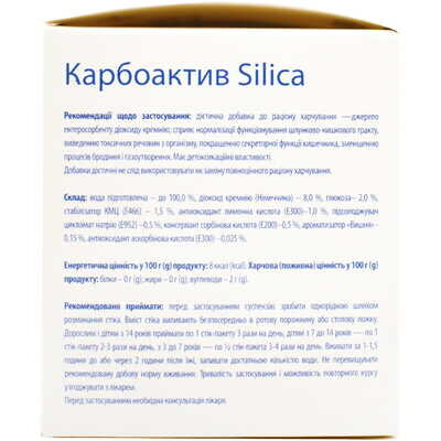 Анти Токсин+ Solution Pharm гель по 20 г №20 в саше