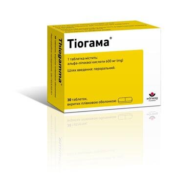 Тіогама таблетки, в/плів. обол. по 600 мг №30 (10х3)