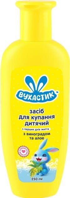 Засіб для купання Вухастик дитячий з виноградом та алое, 250 мл
