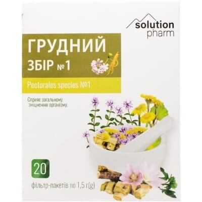 Грудний збір №1 Solution Pharm по 1,5 г №20 у філ.-пак.