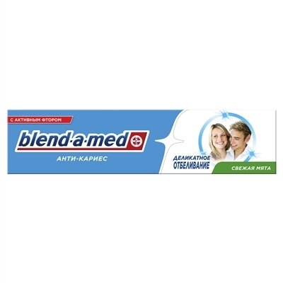 Зубна паста Blend-a-med Анти-карієс Делікатне відбілювання, 100 мл