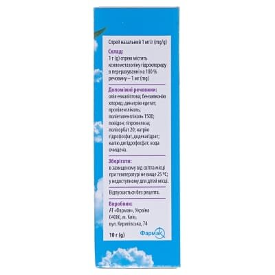 Евказолін аква спрей наз. 1 мг/г по 10 г у флак. з насос.-дозат. з розпил.