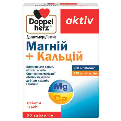 Доппельгерц актив Магній+Кальцій таблетки №30 (10х3)