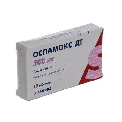 Оспамокс ДТ таблетки, дисперг. по 500 мг №12