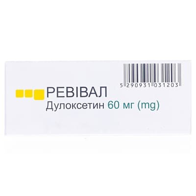 Ревівал капсули гастрорезист. тв. по 60 мг №30 (10х3)