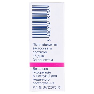 Індоколлір 0,1% краплі оч. 1 мг/мл по 5 мл у флак.-крап.