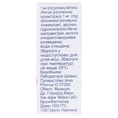 Індоколлір 0,1% краплі оч. 1 мг/мл по 5 мл у флак.-крап.