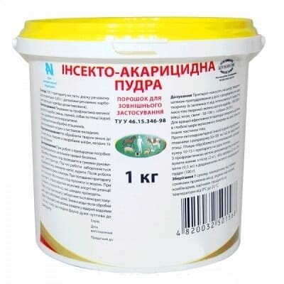 Інсекто-акарицидна пудра (ДЛЯ ТВАРИН) порошок для зовнішнього застосування, 1 кг