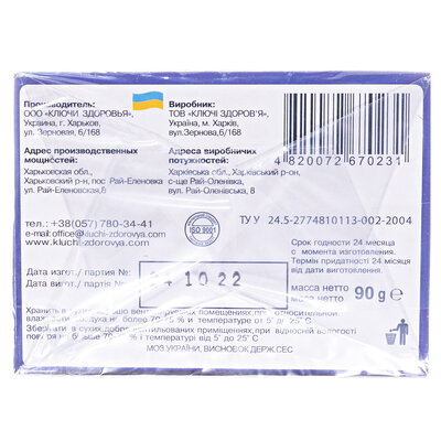 Фітованна Ключи Здоров'я Кря-кря з ромашкою, 3 пакети по 30 г