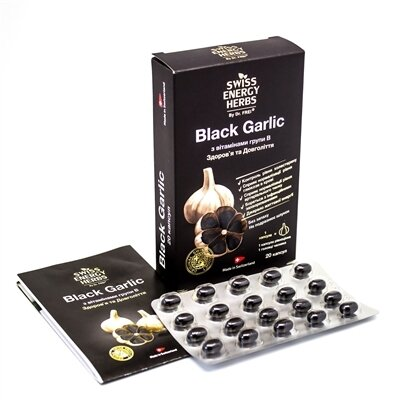 Свісс Енерджі Чорний Часник (Black Garlic) капс. №20 бл.