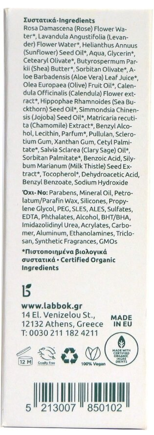 Крем для обличчя та тіла Labbok Restorative Calendula Cream концентрований поживно-регенеруючий з екстрактами календули, 100 мл