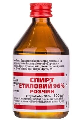 Спирт етиловий 96% розчин по 100 мл у флак.