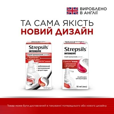 Стрепсілс інтенсив спрей оромукоз., р-н 8.75 мг/дозу по 15 мл у флак.