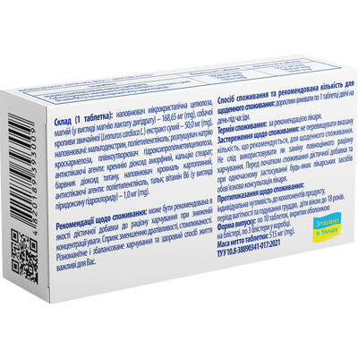 Антистрес Фіто Solution Pharm таблетки №30