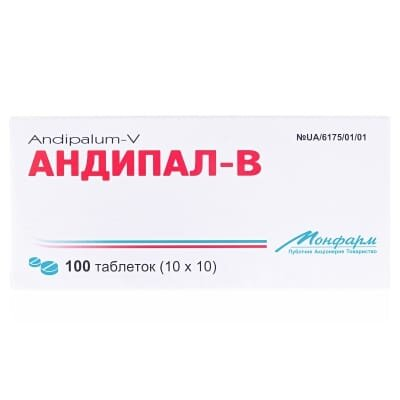 Андипал-В таблетки №100 (10х10)