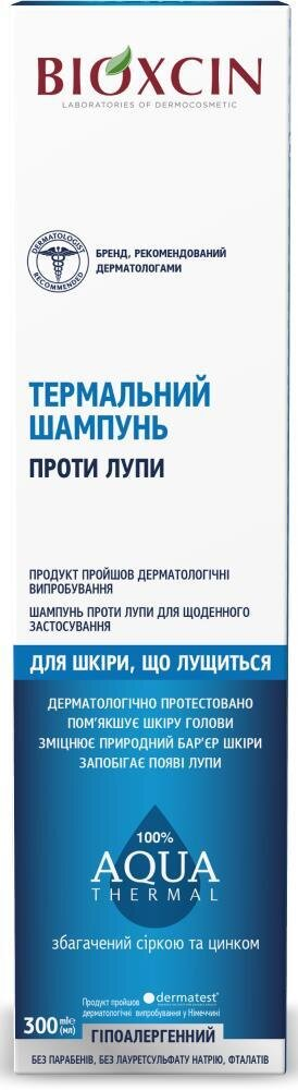 Шампунь Bioxsine Aqua Thermal проти лупи, 300 мл