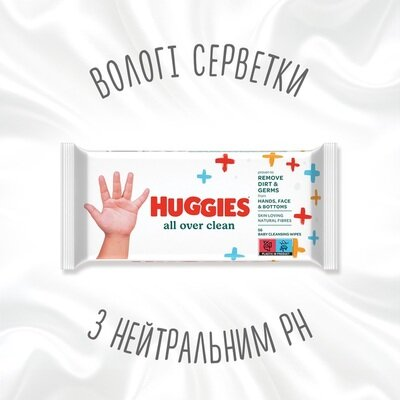 Серветки вологі Huggies All Over Clean дитячі, 56 шт