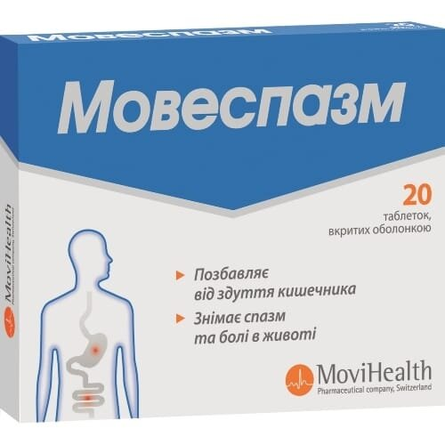 Мовеспазм таблетки, в/о №20 (20х1)