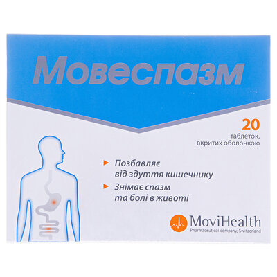 Мовеспазм таблетки, в/о №20 (20х1)