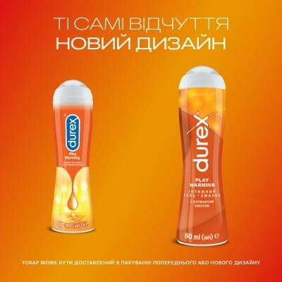 Інтимний гель-змазка Durex Play Warming зігріваючий ефект (лубрикант), 50 мл