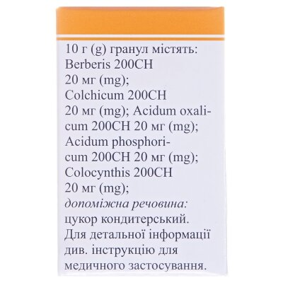 Уро-гран гранули по 10 г у пенал.