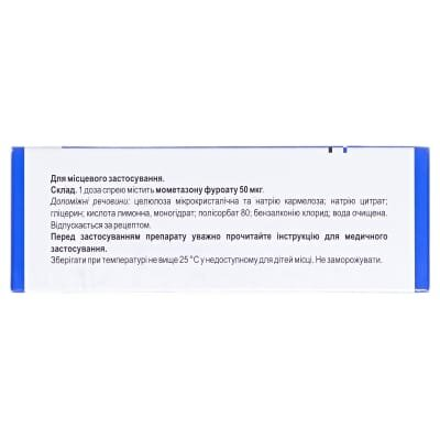 Етацид спрей наз., доз., сусп. 50 мкг/дозу по 140 доз (18 г) у флак.